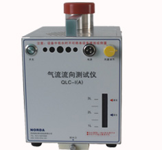 煙霧發生器 QLC-I(A)